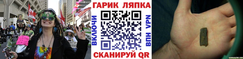 Цена Дно СОЛЬ  МЕГА зеркало  МАРИХУАНА  Галлюциногенные грибы  ГАШ  Кокаин  Амфетамин 