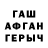 Метадон VHQ Mr Danchor