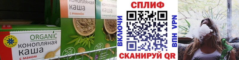 Еда ТГК марихуана  купить наркотик  Дно 