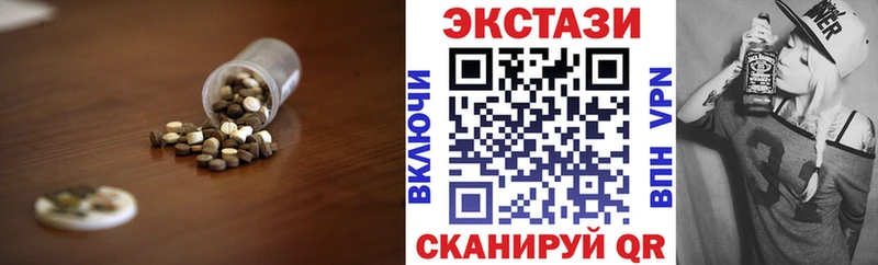 Ecstasy ешки  где купить   Дно 