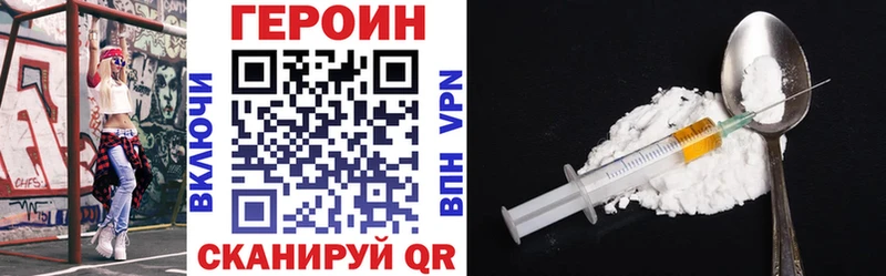 купить   Дно  Героин гречка 