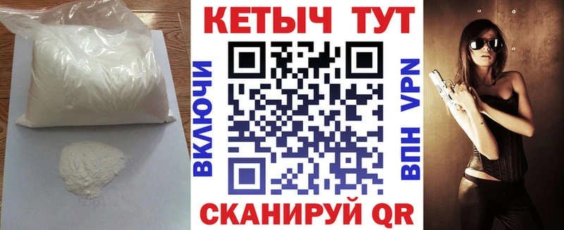 Кетамин VHQ  mega как зайти  Дно  купить закладку 