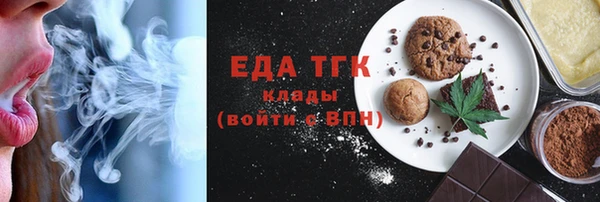 спиды Белоозёрский