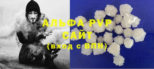 ALPHA PVP Белокуриха