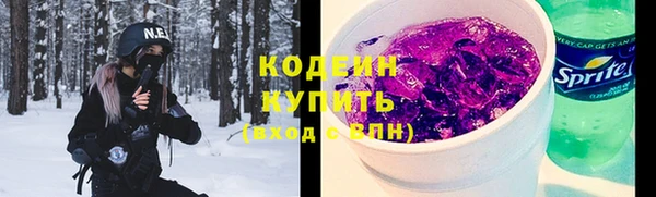 кокаин Беломорск