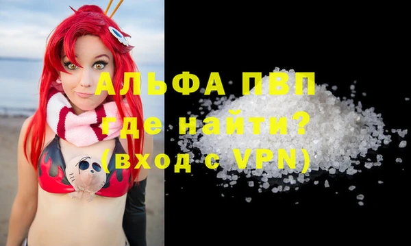 спиды Белоозёрский
