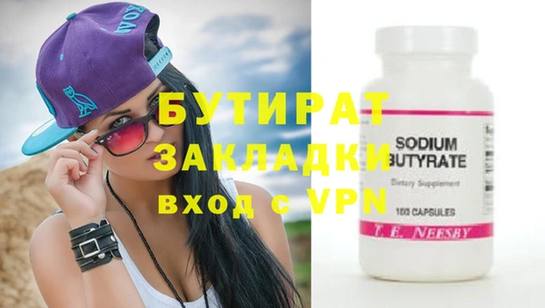 ALPHA PVP Белокуриха