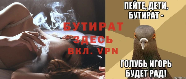 спиды Белоозёрский