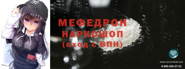 спиды Белоозёрский