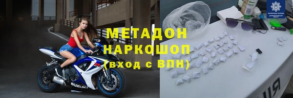 ALPHA PVP Белокуриха