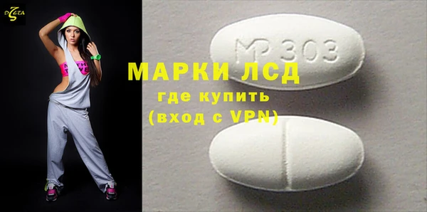 спиды Белоозёрский