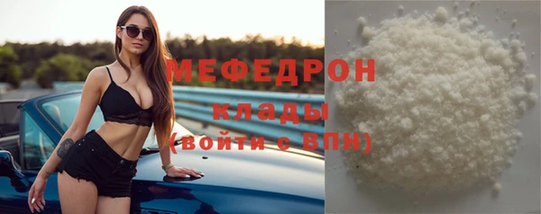 кокаин Беломорск