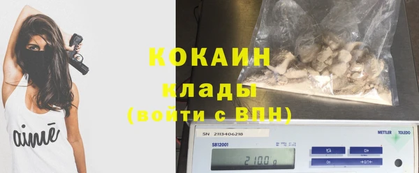кокаин Беломорск