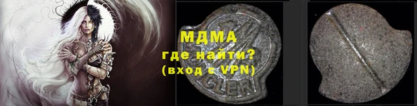 спиды Белоозёрский