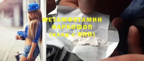 ALPHA PVP Белокуриха