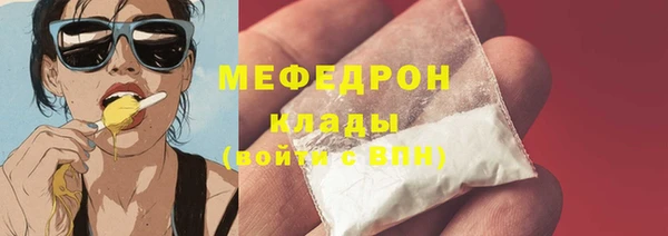 ALPHA PVP Белокуриха
