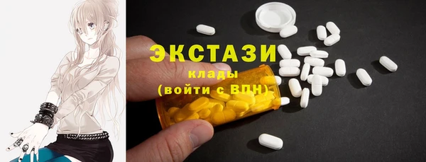 ALPHA PVP Белокуриха