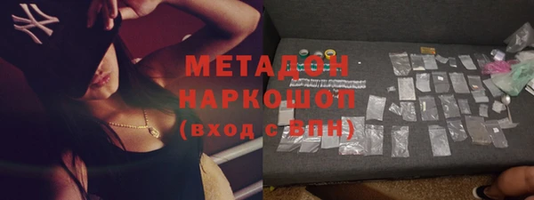 спиды Белоозёрский