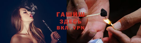 ALPHA PVP Белокуриха