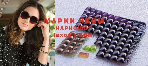 спиды Белоозёрский