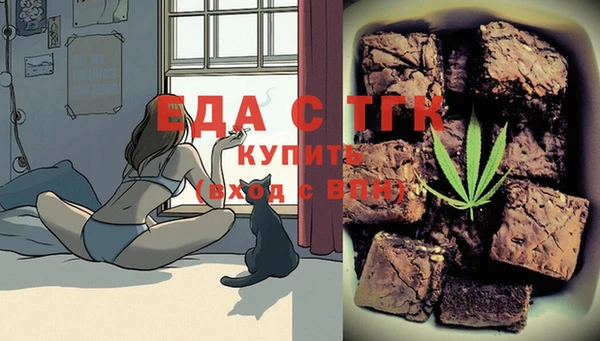 ALPHA PVP Белокуриха
