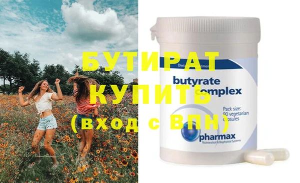 спиды Белоозёрский