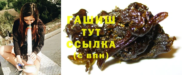 ALPHA PVP Белокуриха