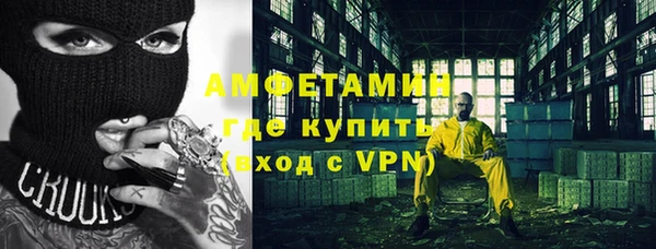 кокаин Беломорск