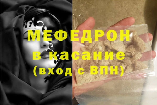 ALPHA PVP Белокуриха