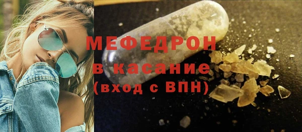 ALPHA PVP Белокуриха
