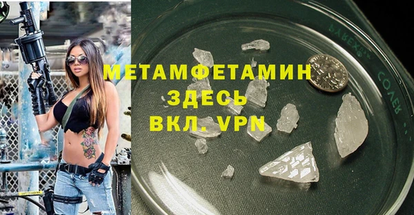кокаин Беломорск