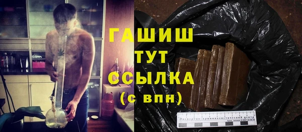 ALPHA PVP Белокуриха