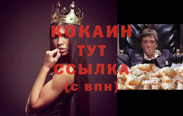 спиды Белоозёрский