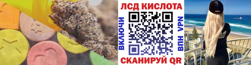 ЛСД экстази кислота Дно