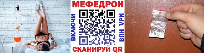 Меф 4 MMC  купить закладку  Дно 