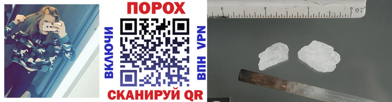 Метамфетамин кристалл  KRAKEN рабочий сайт  Дно 