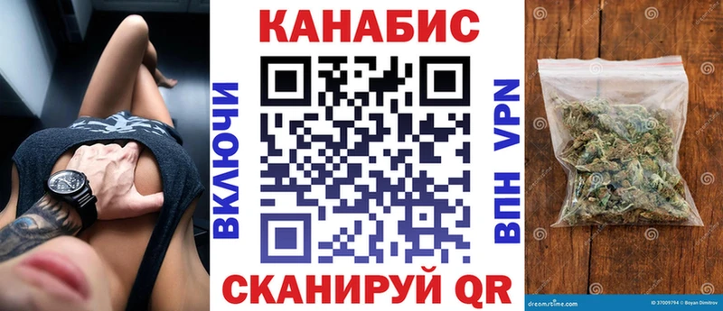 наркота  Дно  МАРИХУАНА SATIVA & INDICA 
